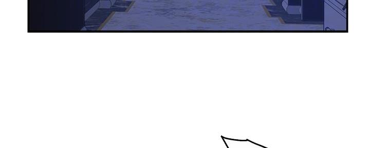 霸道上司面试我漫画,第17话2图