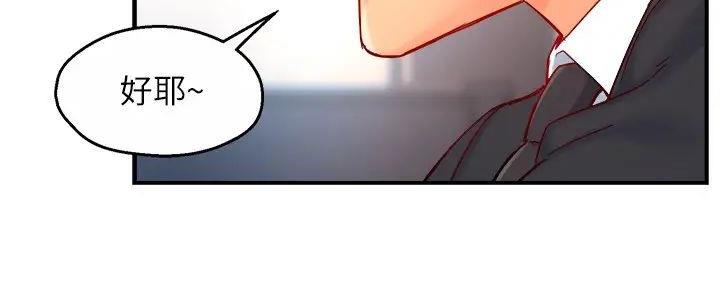 霸道上司面试我漫画,第89话2图