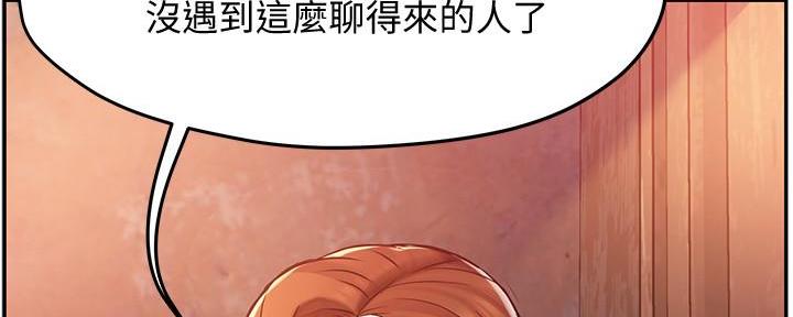 霸道上司面试我无删减在线观看漫画漫画,第6话1图