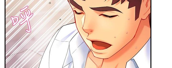 霸道上司面试我无删减在线观看漫画漫画,第53话1图