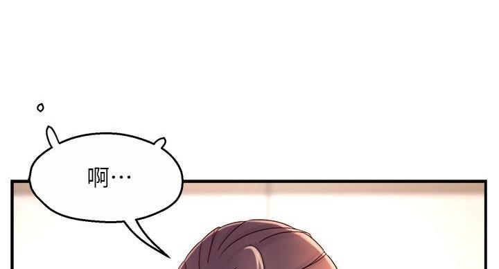 霸道上司面试我无删减在线观看漫画漫画,第103话1图