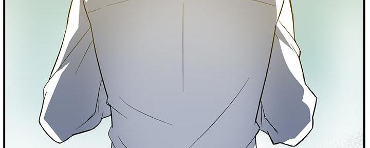 霸道上司面试我漫画,第8话1图
