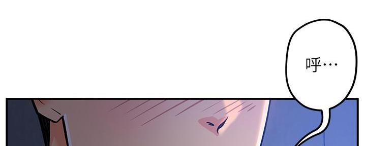 霸道上司面试我无删减在线观看漫画漫画,第3话1图