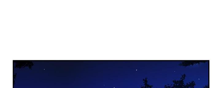 霸道上司面试我漫画,第16话1图