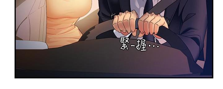 霸道上司面试我漫画,第23话2图