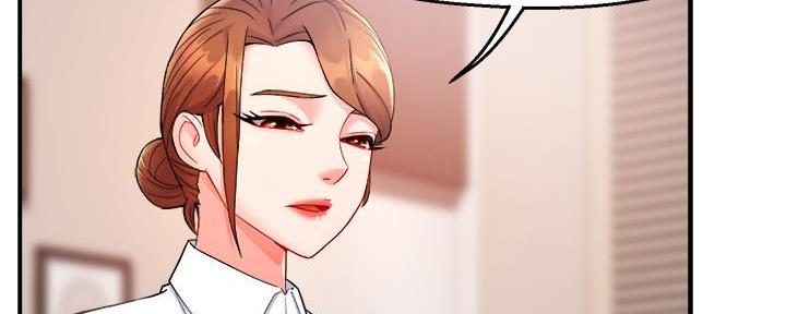 霸道上司面试我漫画,第55话2图