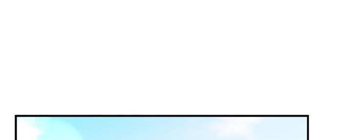 霸道上司面试我漫画,第59话1图
