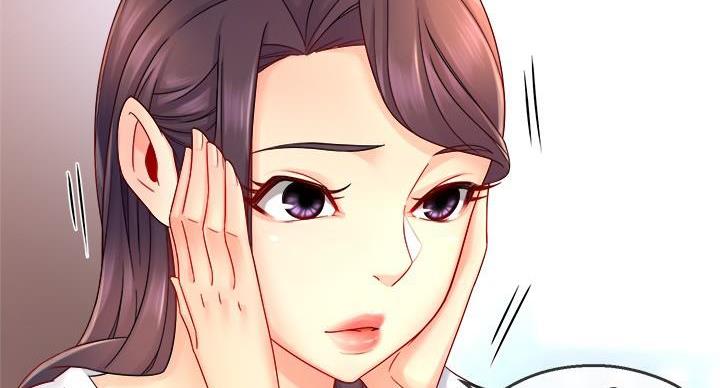 霸道上司面试我漫画,第104话2图