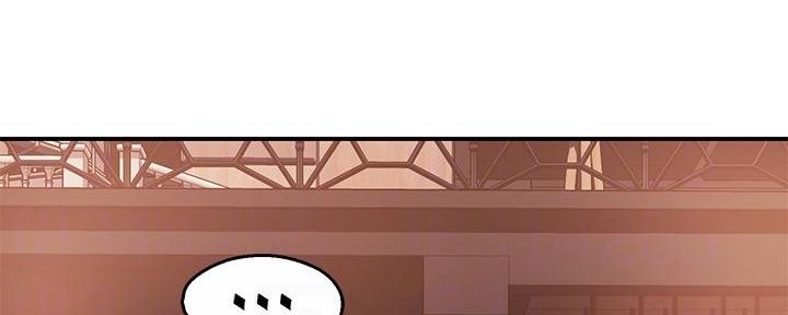 霸道上司面试我漫画,第35话2图