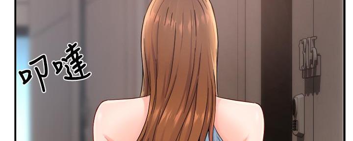 霸道上司面试我漫画,第59话1图