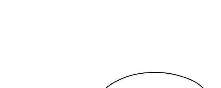 霸道上司面试我漫画,第79话1图