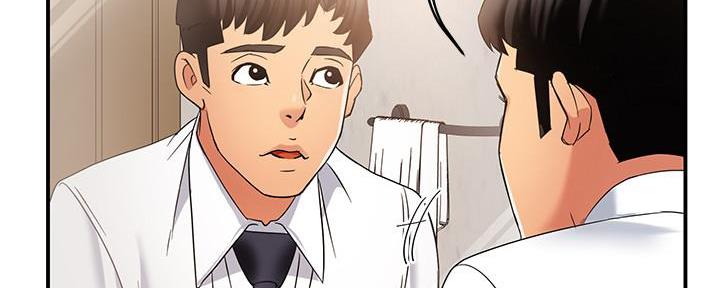 霸道上司面试我漫画,第14话1图