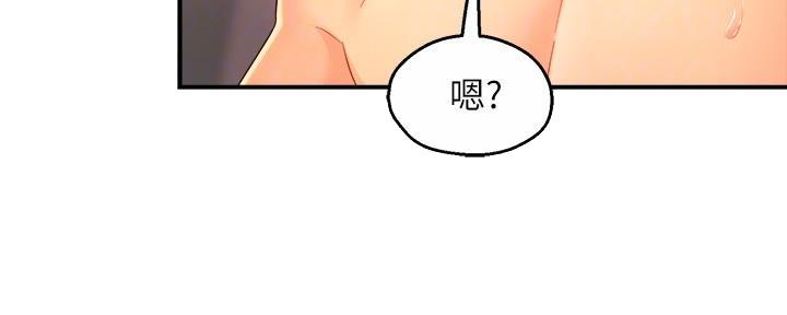 霸道上司面试我无删减在线观看漫画漫画,第99话2图