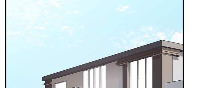 霸道上司面试我漫画,第49话2图