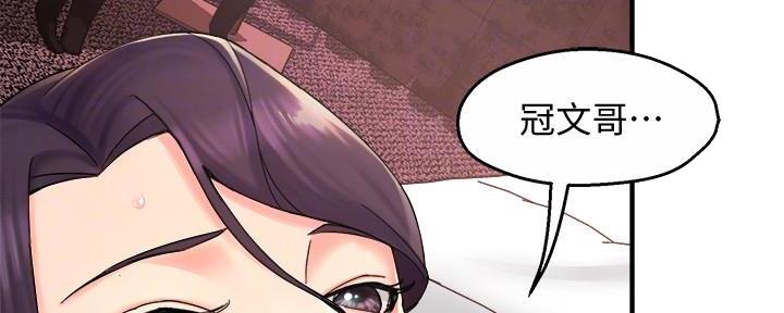 霸道上司面试我无删减在线观看漫画漫画,第41话2图