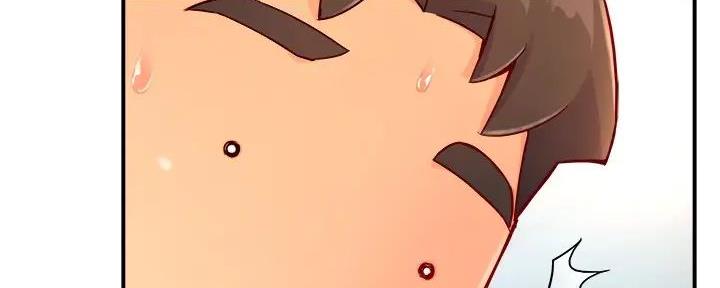 霸道上司面试我漫画,第96话2图