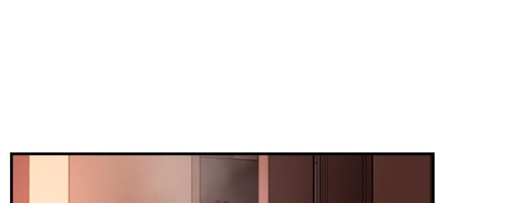 霸道上司面试我漫画,第40话2图