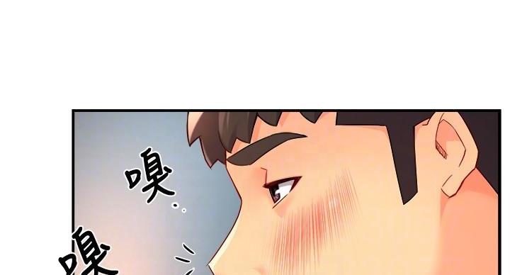 霸道上司面试我漫画,第102话2图
