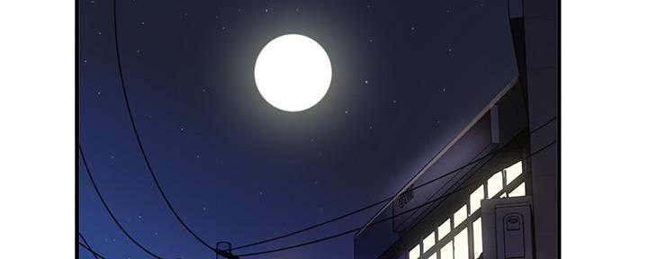 霸道上司面试我漫画,第6话2图