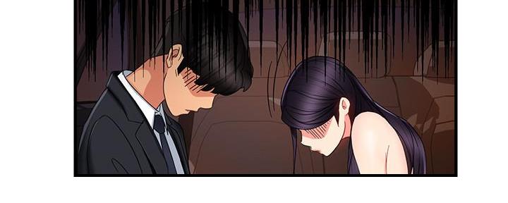 霸道上司面试我漫画,第20话2图