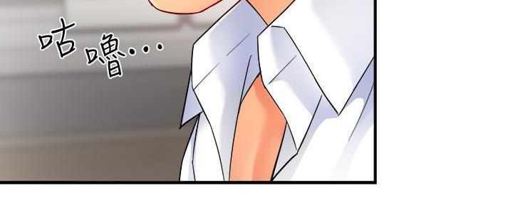 霸道上司面试我漫画,第52话1图