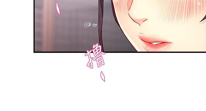霸道上司面试我无删减在线观看漫画漫画,第103话1图