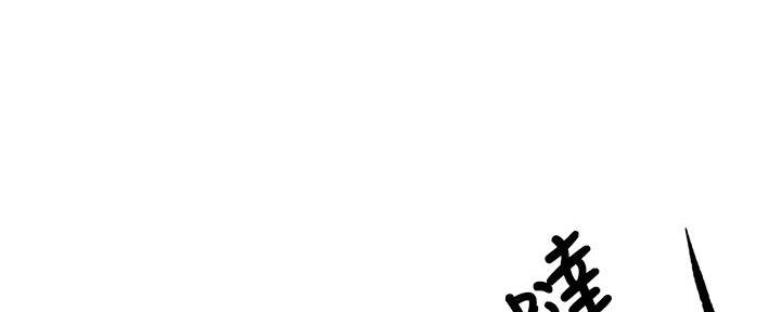霸道上司面试我漫画,第74话1图