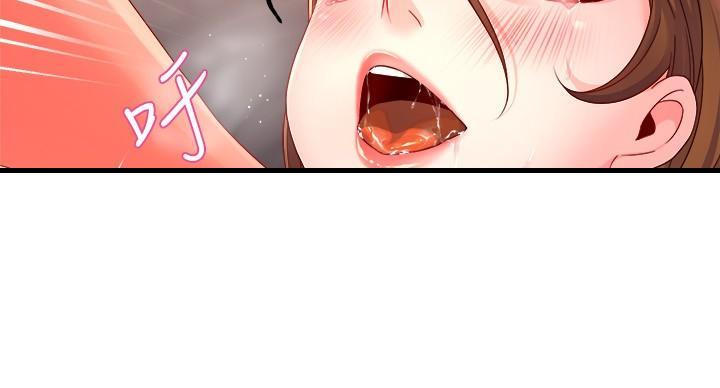 霸道上司面试我无删减在线观看漫画漫画,第106话2图