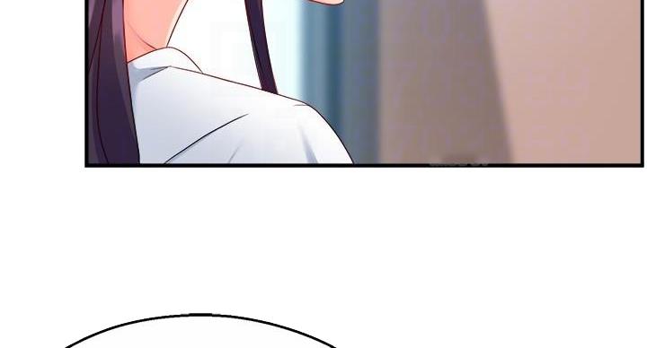 霸道上司面试我漫画,第105话1图