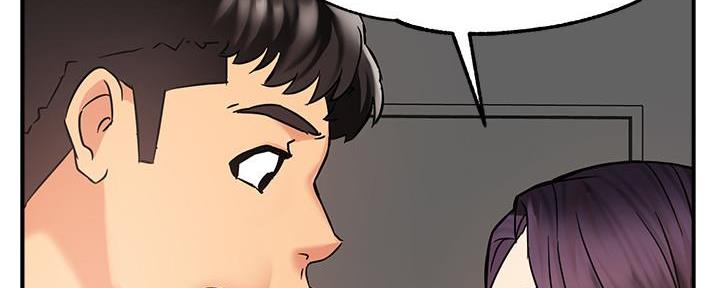 霸道上司面试我漫画,第9话2图