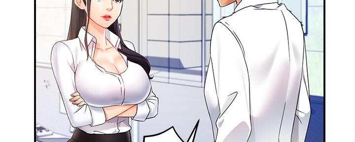 霸道上司面试我漫画,第24话2图
