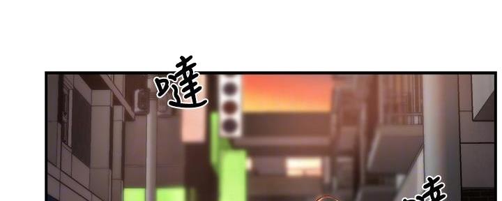 霸道上司面试我漫画,第73话1图