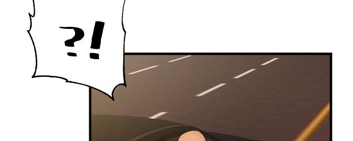 霸道上司面试我漫画,第11话2图