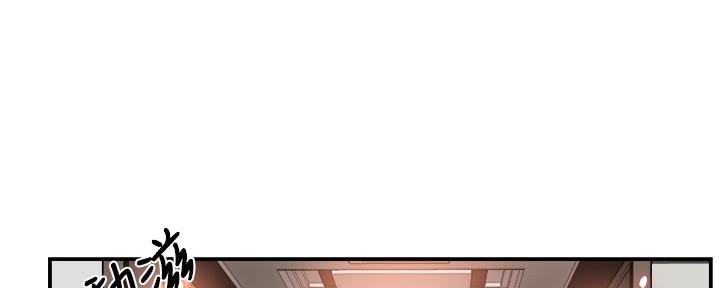 霸道上司面试我漫画,第65话2图