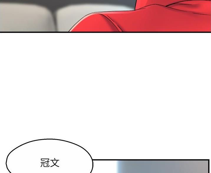 霸道上司面试我漫画,第108话1图