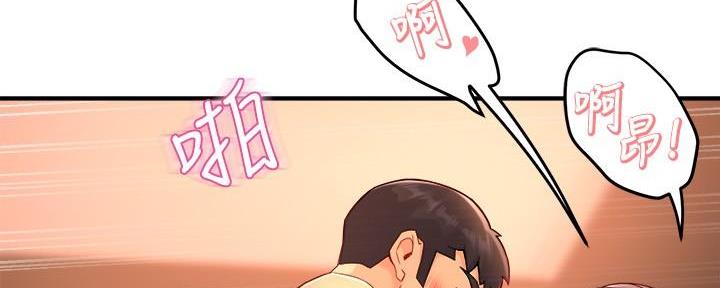 霸道上司面试我漫画,第100话1图