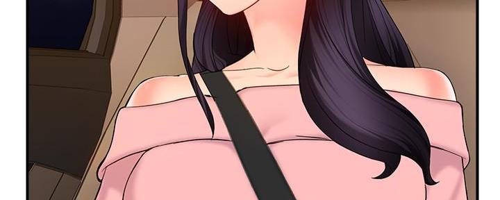 霸道上司面试我漫画,第13话1图