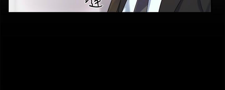 霸道上司面试我漫画,第46话2图