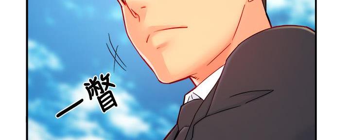 霸道上司面试我漫画,第82话2图