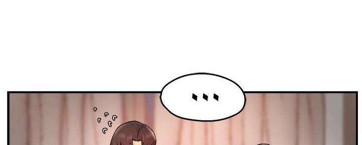 霸道上司面试我漫画,第52话1图