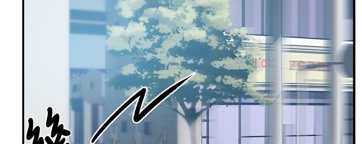 霸道上司面试我漫画,第57话2图