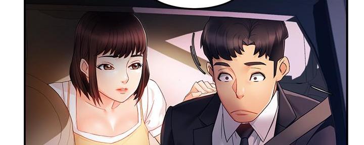 霸道上司面试我漫画,第23话1图