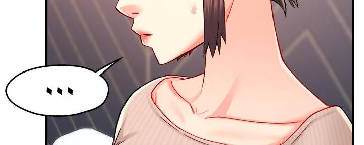 霸道老板面试套路漫画,第64话2图