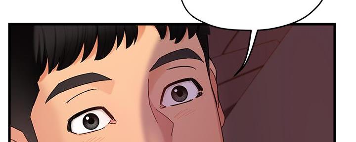 霸道上司面试我漫画,第19话2图