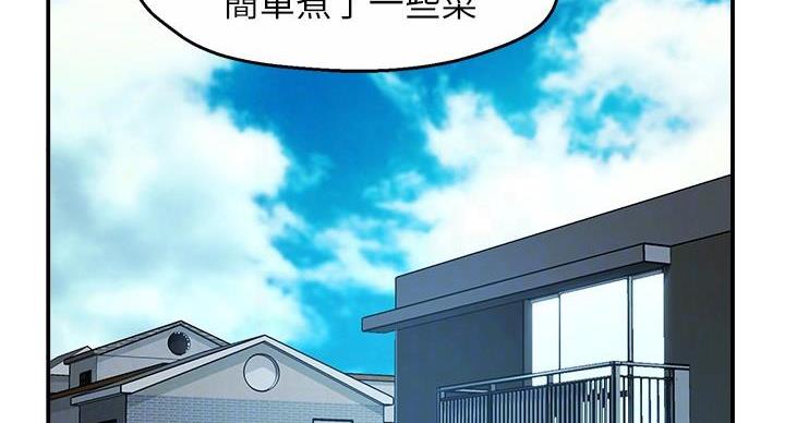 霸道上司面试我漫画,第102话1图
