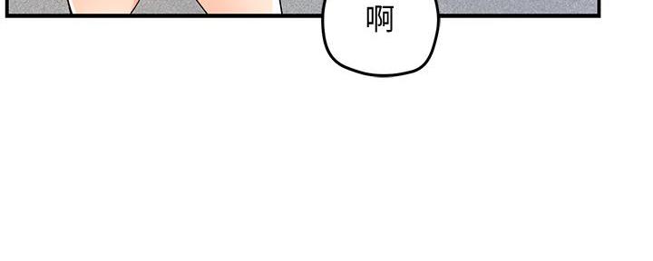 霸道上司面试我漫画,第34话1图