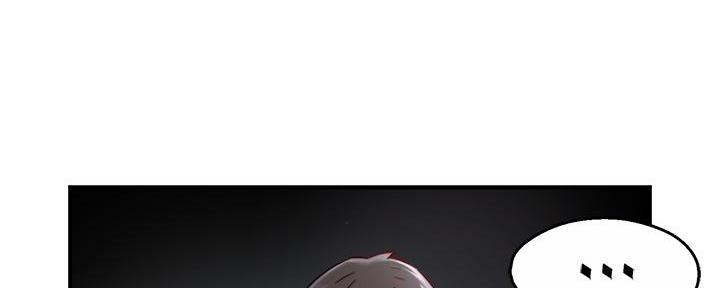 霸道上司面试我漫画,第70话2图
