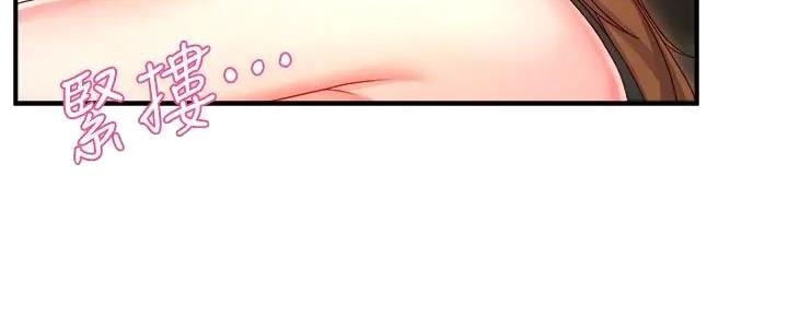霸道上司面试我漫画,第95话1图