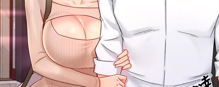 霸道上司面试我漫画,第68话1图
