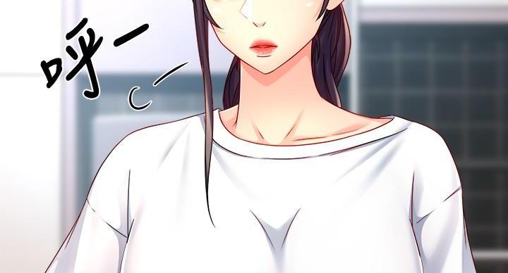 霸道上司面试我漫画,第102话2图